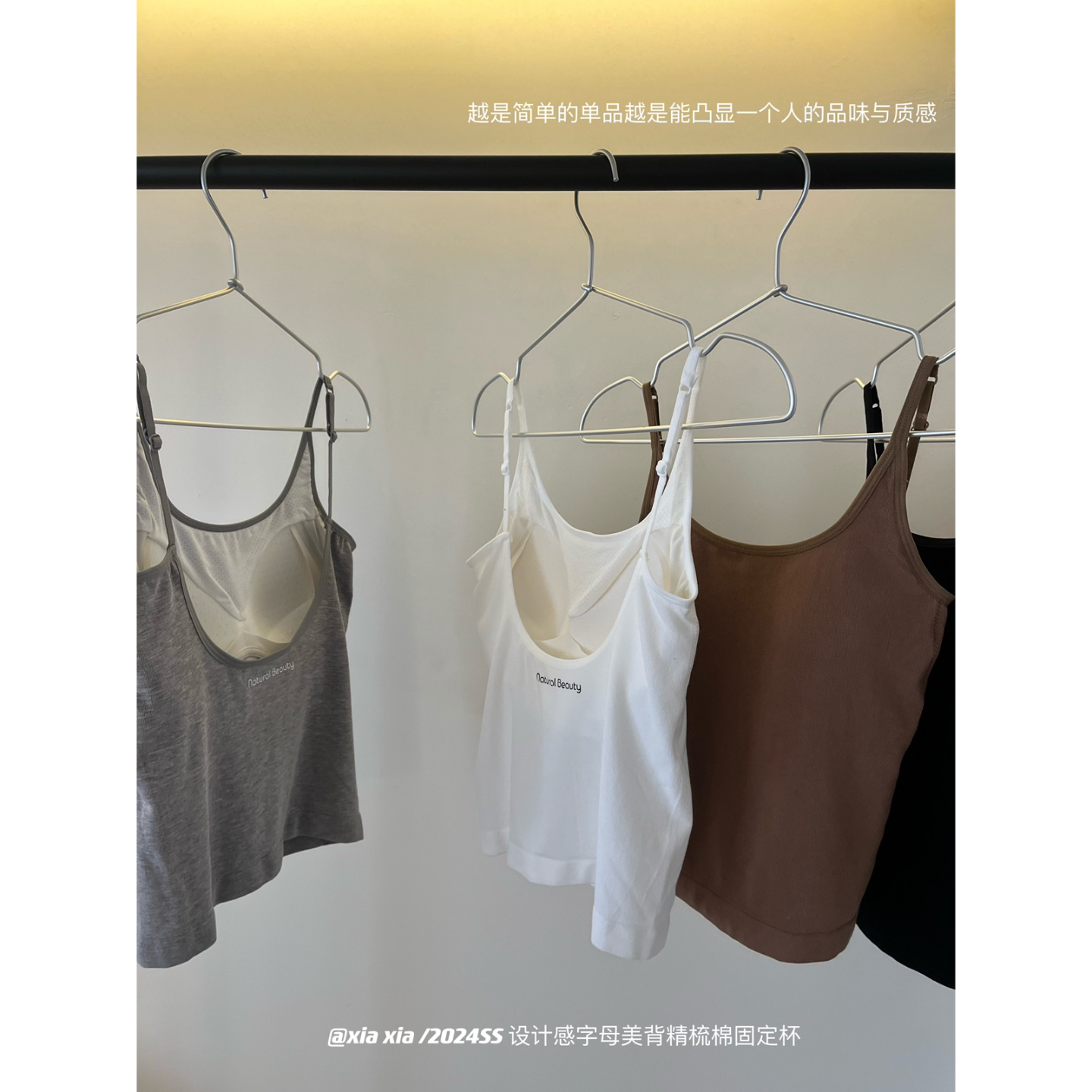 字母U型美背吊带承托聚拢固定杯胸垫打底内搭上衣精梳棉背心3151