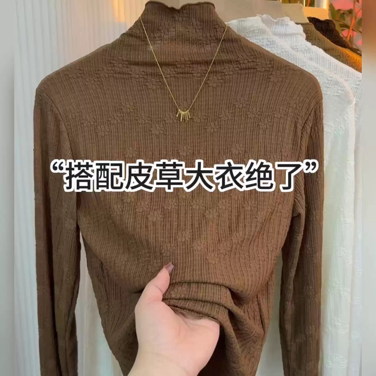 韩版半高领镂空蕾丝打底衫女时尚百搭气质长袖内搭上衣网红春秋款