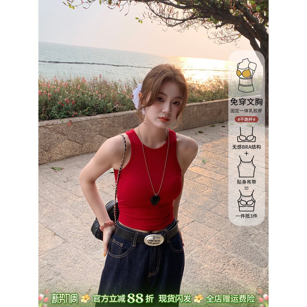 红色辣妹吊带背心女内搭2026新款带胸垫一体外穿打底小上衣夏季