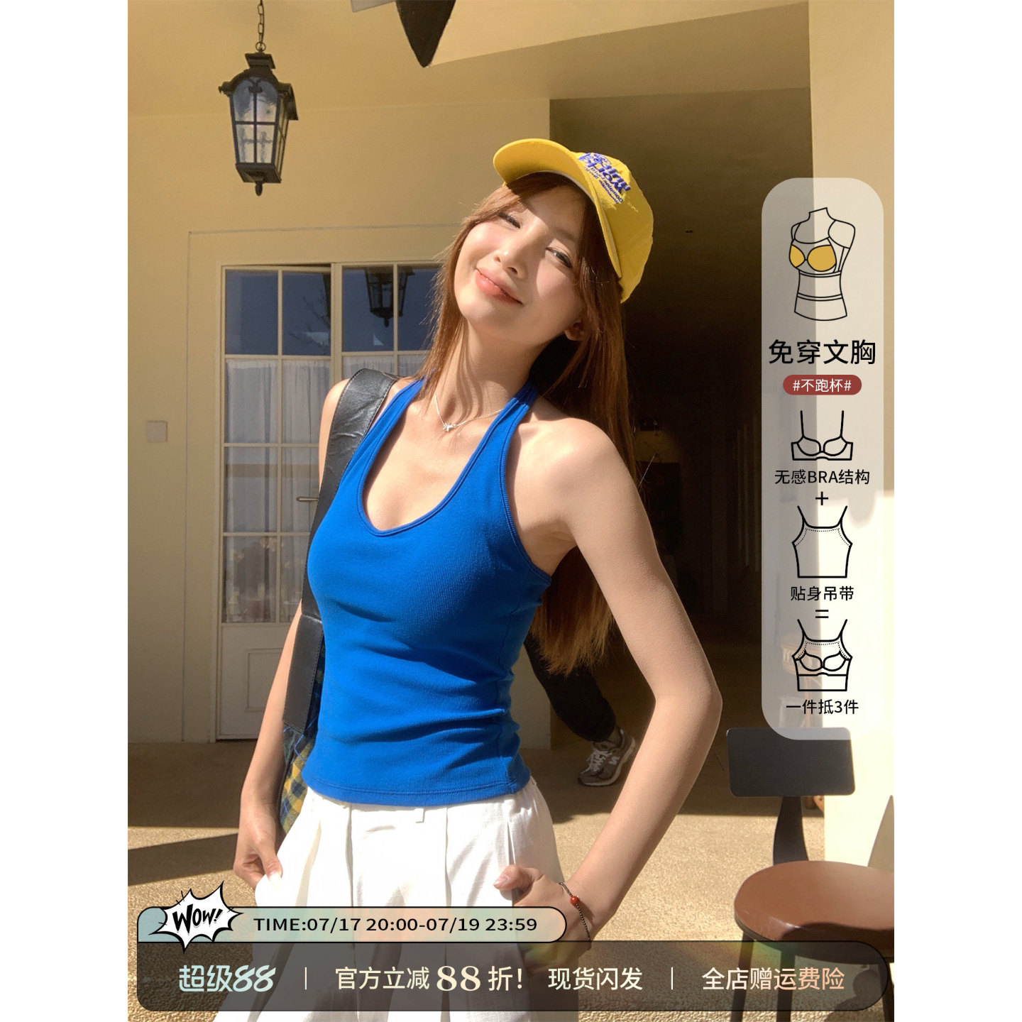 龙妹蓝色挂脖吊带带胸垫女夏外穿内搭2026新款绝美背心无袖小上衣