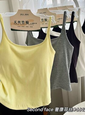 春夏款森色系螺纹天丝竹棉吊带背心固定一体杯内搭基础百搭6612#