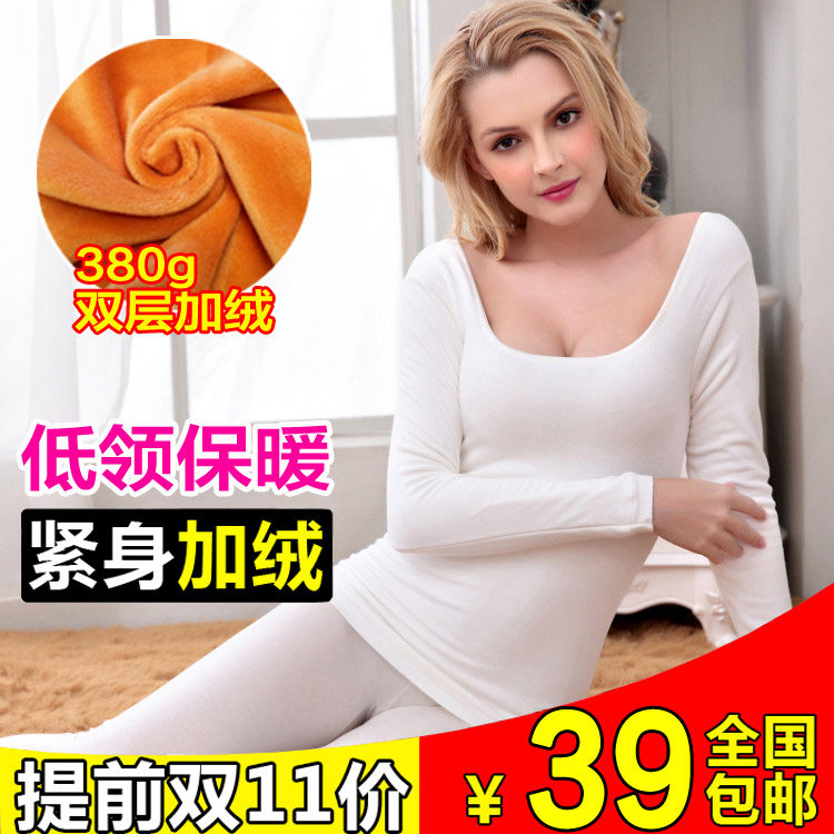 Sous-vêtement chaud jeunesse SZCY607 en coton - Ref 723731 Image 1