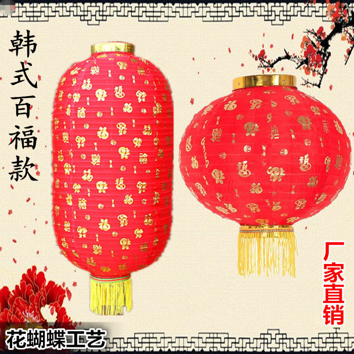 新年舞蹈开业户外装饰灯笼