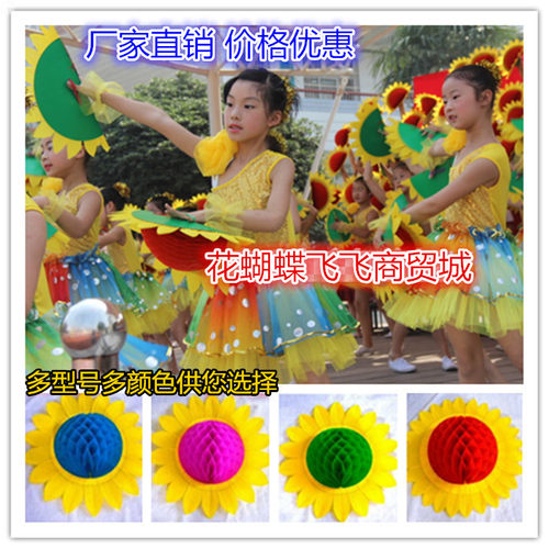 手翻花太阳花仿真折叠向日葵道具花幼儿园舞台舞蹈六一跳舞道具