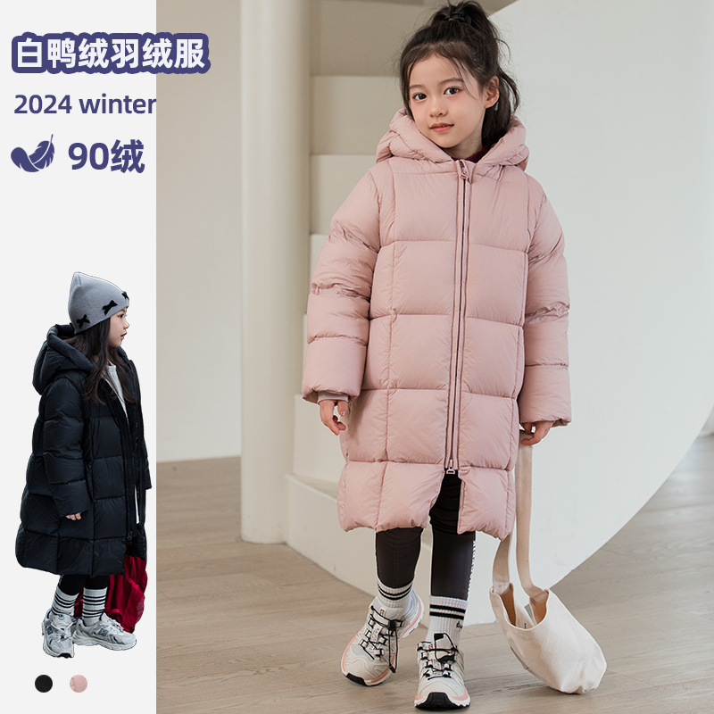 儿童羽绒服加厚90绒女童过膝中长款女款2024冬季男童防水连帽外套