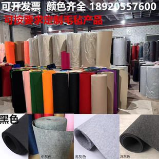 彩色背胶毛毡幼儿园墙壁装修毛毡布汽车隔音自粘绒布毡子垫1-5mm