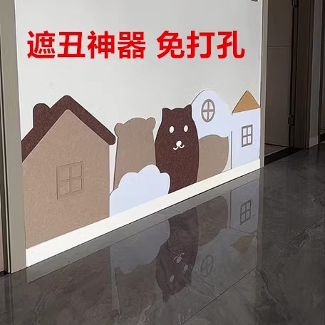 卧室隔凉防撞儿童墙贴免打孔