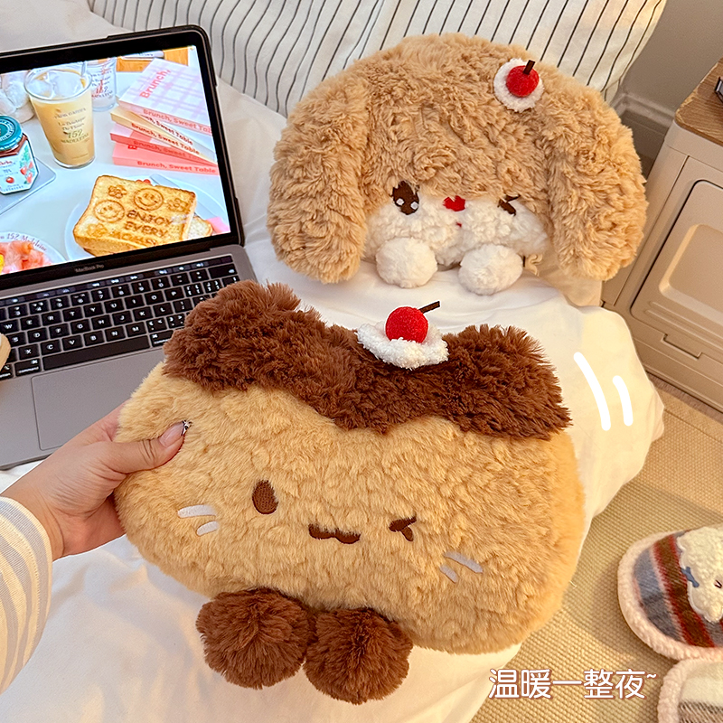 可爱毛绒热水袋充电款