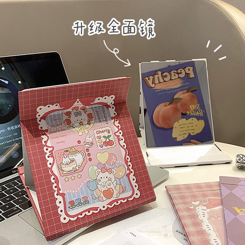 귀여운 INS 스타일 접이식 작은 거울 화장 거울 여성용 휴대용 학생 기숙사 데스크탑 테이블 탑 차려 입기