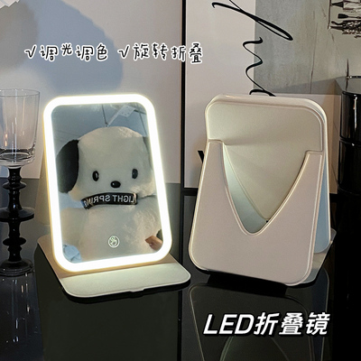 led折叠化妆镜带灯随身便携台式