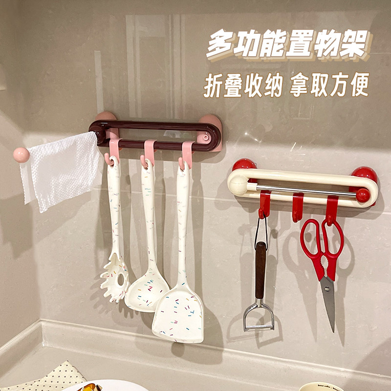 厨房挂钩置物架免打孔强力承重粘胶锅铲勺子一排壁挂式粘钩收纳架,收纳整理,挂钩/粘钩,淘宝优惠券,粉丝福利购,淘宝优惠卷
