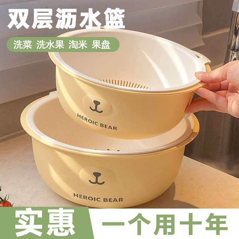 加厚双层洗菜盆沥水篮家用客厅塑料水果盘厨房滤水菜篓淘米洗菜篮