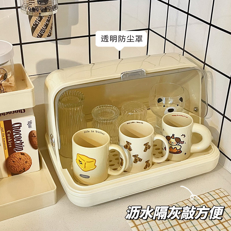 杯子收纳置物架沥水水杯架子防尘杯架桌面玻璃杯茶杯茶具收纳盒