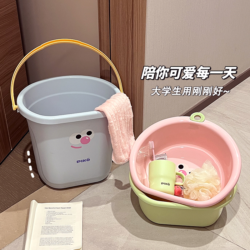 水桶学生宿舍用桶盆套装