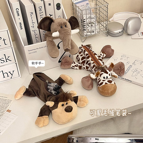 可爱毛绒文具笔袋女高颜值