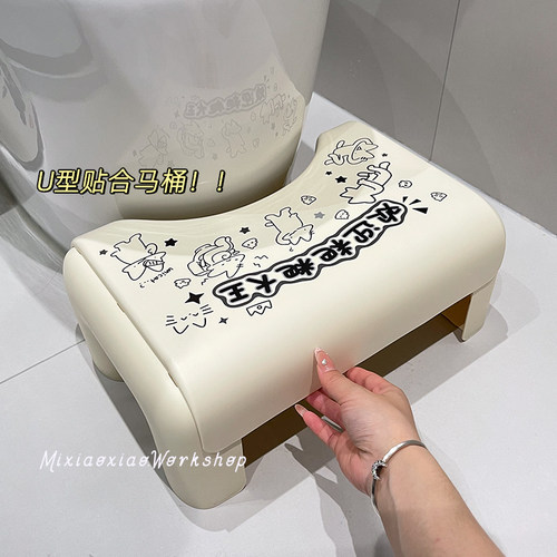 马桶凳蹲坑神器脚踩凳卫生间塑料搁脚凳孕妇成人家用厕所踩脚凳子