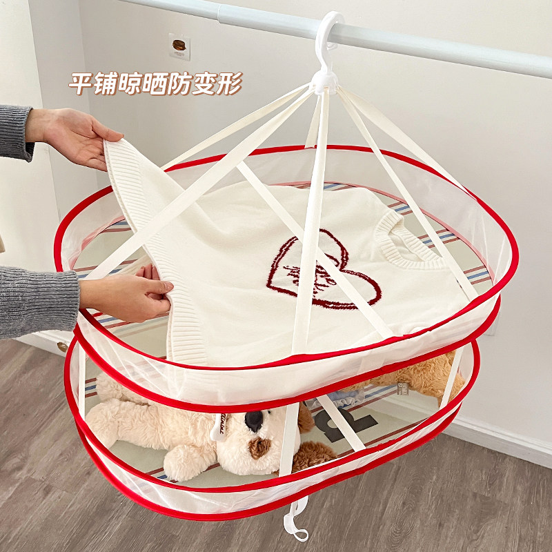 羊毛衫平铺晾衣架晒毛衣神器衣服晾晒网羊绒衫晾衣篮阳台晒物网兜,收纳整理,晾晒篮/网,淘宝优惠券,粉丝福利购,淘宝优惠卷