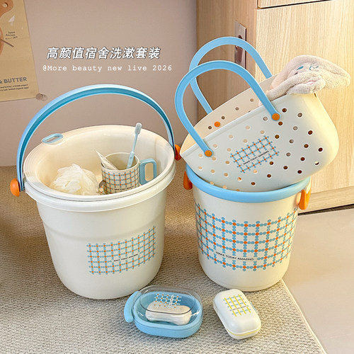水桶脸盆住校生洗漱套装