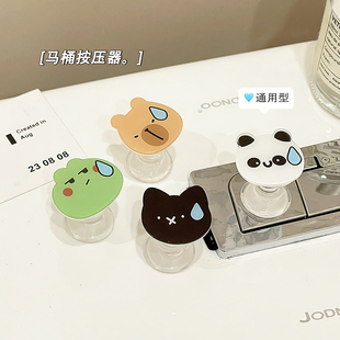 创意马桶按压器美甲专用按钮卫生间水箱冲水开关通用马桶圈提盖器
