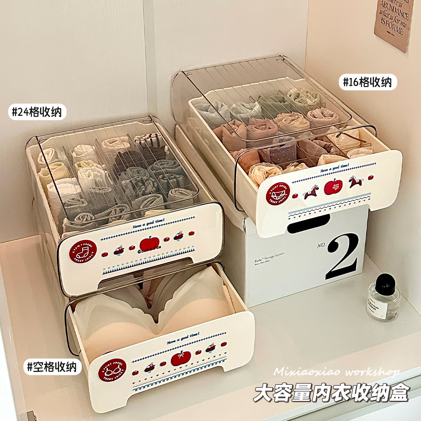 内衣内裤袜子收纳盒家用衣柜贴身衣物抽屉式分隔整理盒三合一神器,收纳整理,内衣收纳盒,淘宝优惠券,粉丝福利购,淘宝优惠卷
