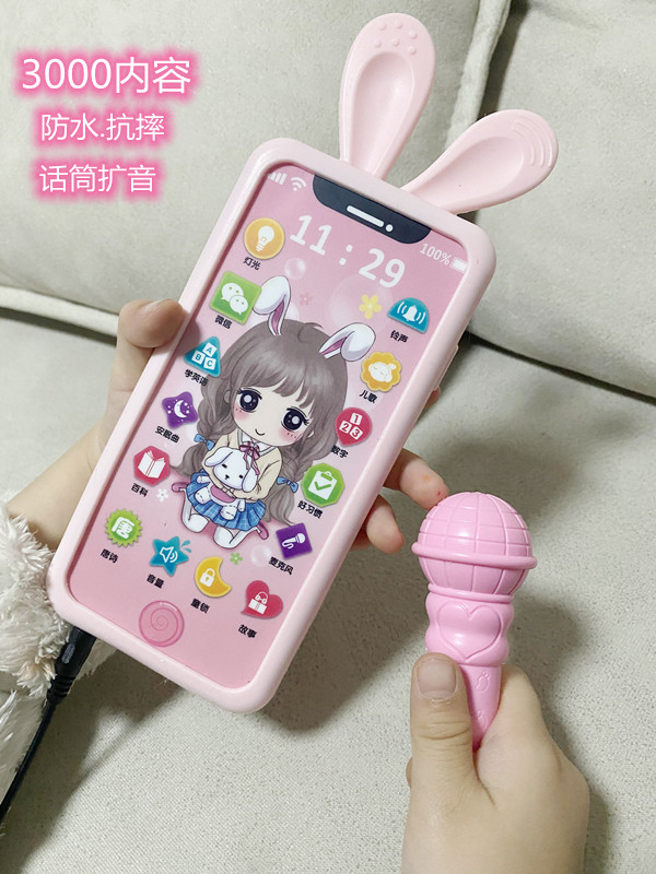 儿童手机仿真玩具充电触屏可啃咬话筒早教电话机男孩女孩礼物