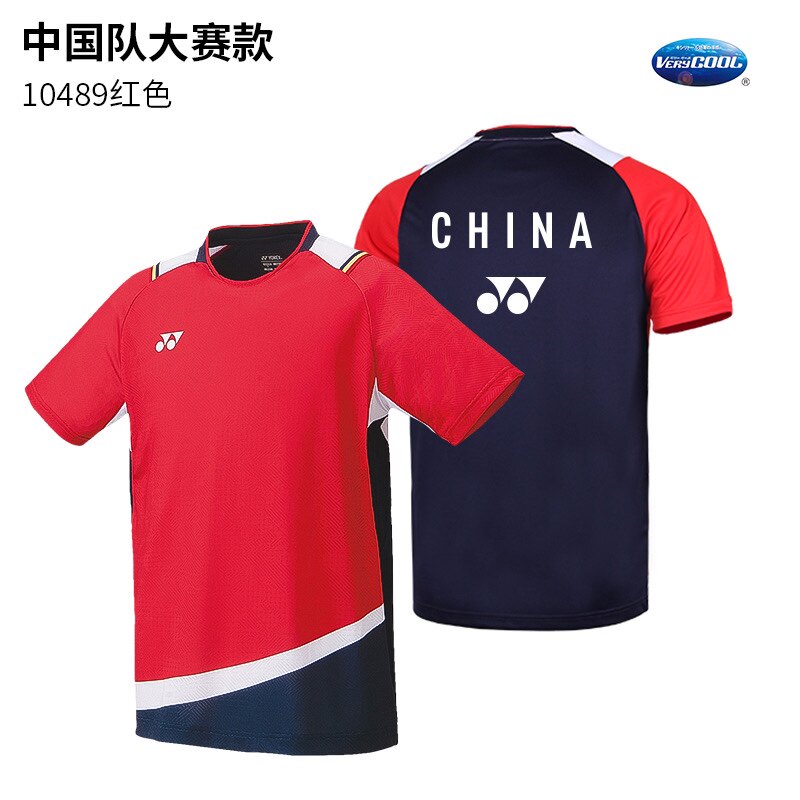 尤尼克斯国家队大赛羽毛球服装中国队特价清仓10489,20685