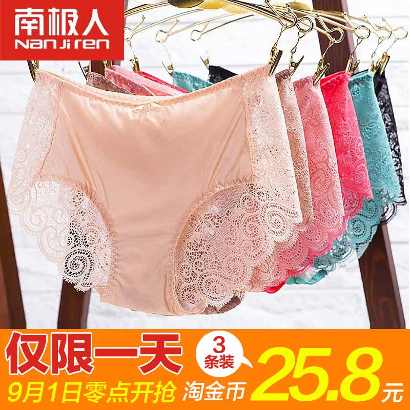 Slip jeunesse N016X20162 en nylon - Ref 669060 Image 1