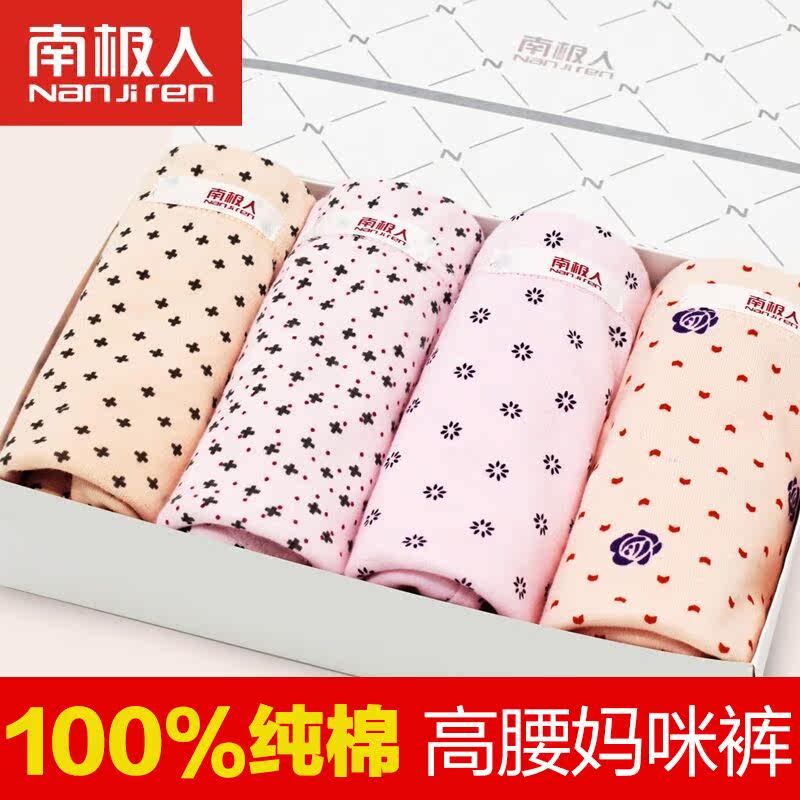 Slip jeunesse en coton - Ref 669111 Image 1