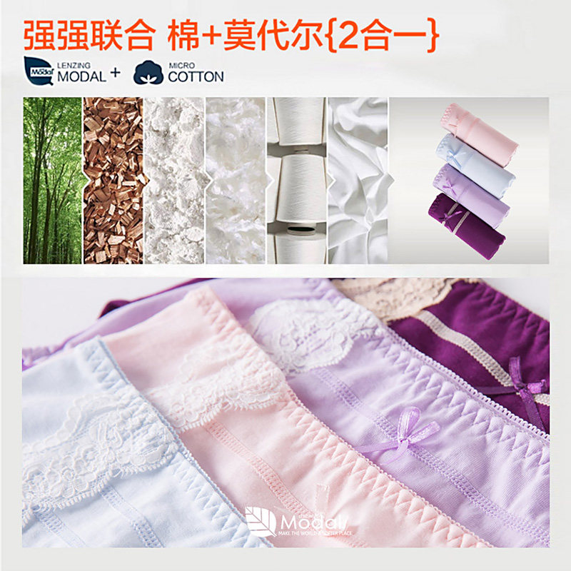 Slip jeunesse YC1635 en nylon - Ref 669033 Image 3