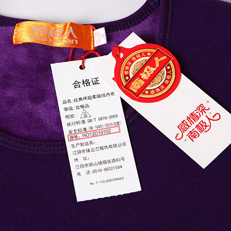 Sous-vêtement thermo N014D10101/2 en coton - Ref 767588 Image 5