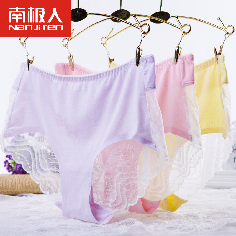 Slip jeunesse N016X20212 en viscose - Ref 669081 Image 1