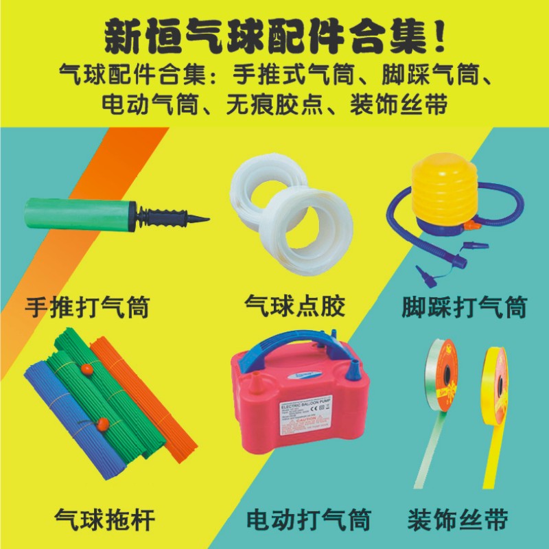 手推式电动打气筒包邮