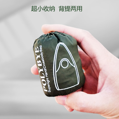 便携大容量斜挎手提轻薄购物袋