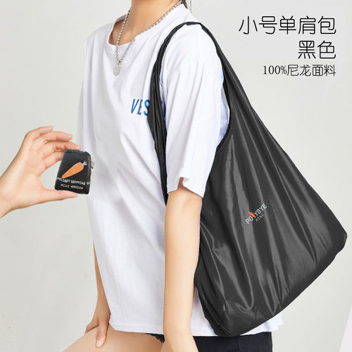 小沙包POLYBYE尼龙笑脸购物袋