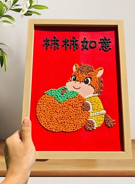 豆子画五谷杂粮手工DIY材料包｜