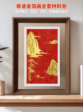 千里江山少儿绘画年画手工作品