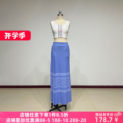 舞研依库傣族舞练功服大摆鱼尾裙