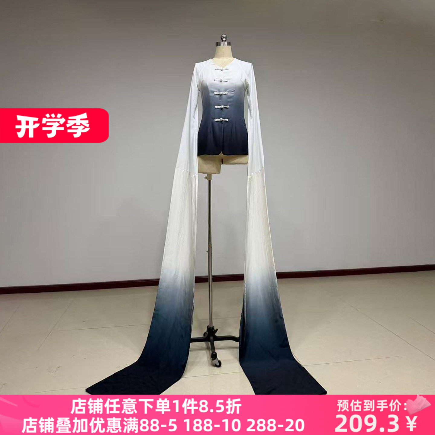 舞研依库古典舞水袖练功服女
