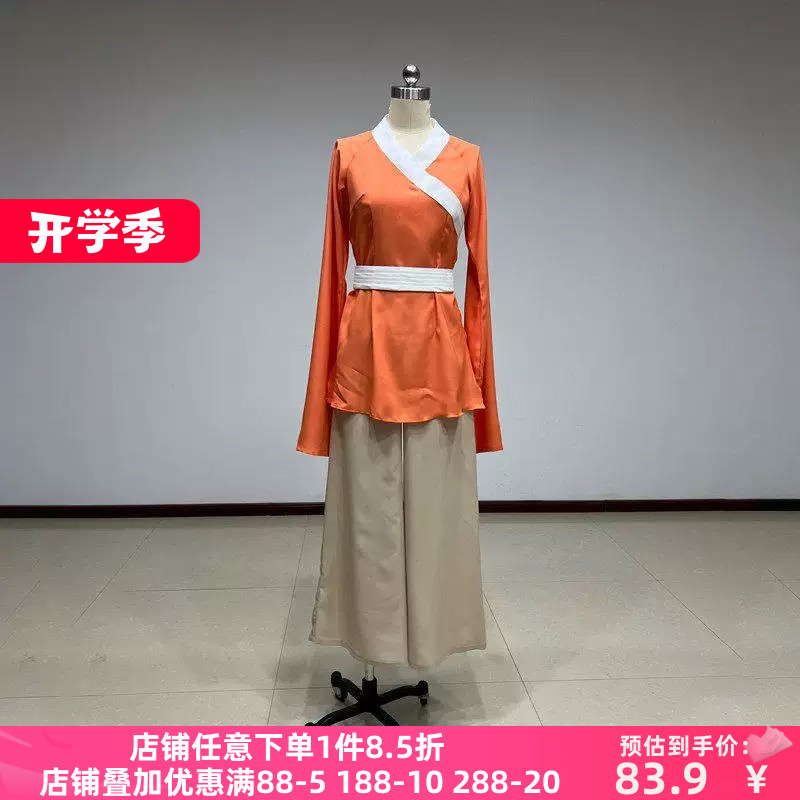 汉唐古典舞身韵牵舞上衣女