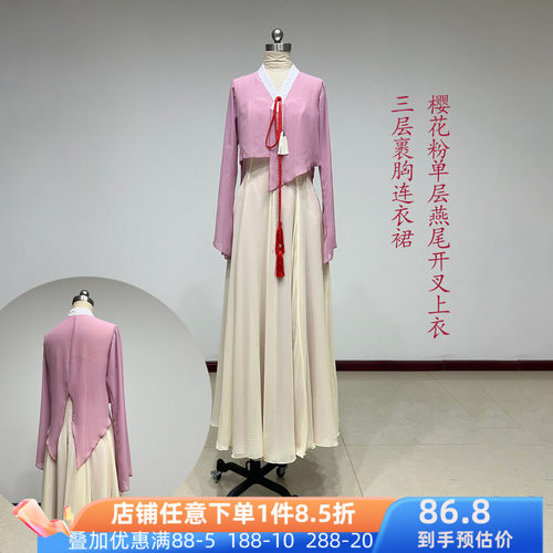 舞研依库朝鲜舞练功演出服