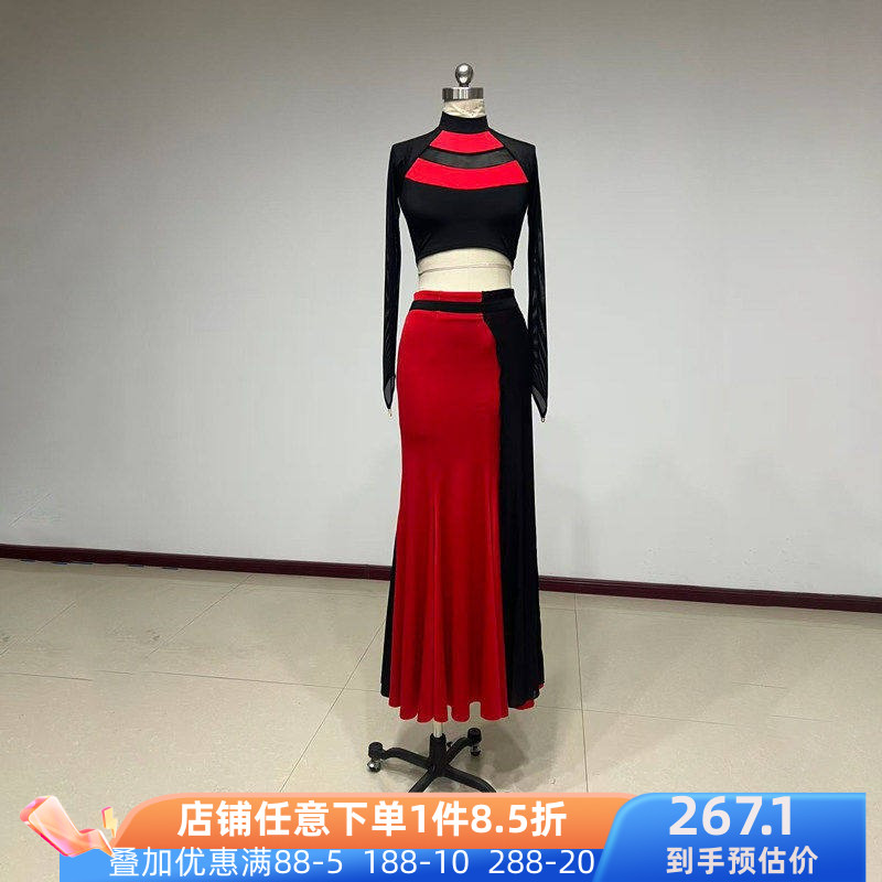 舞研依库傣族舞练功鱼尾裙套装