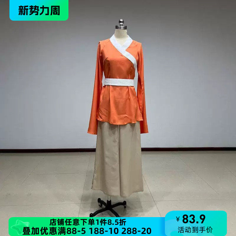 汉唐古典舞身韵牵舞上衣女