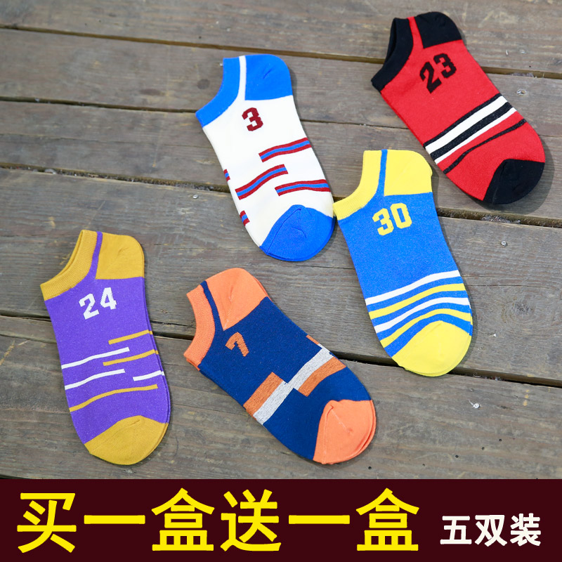 Chaussettes - collants - Ref 757023 Image 5