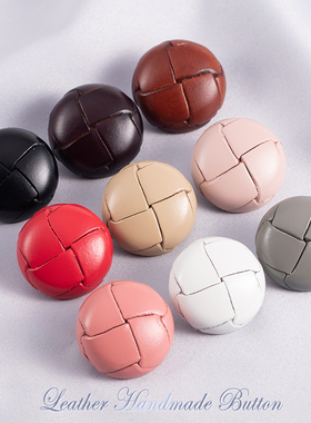 真皮纽扣大衣开衫毛衣扣子复古编织风衣蘑菇扣高端女上衣皮质皮扣