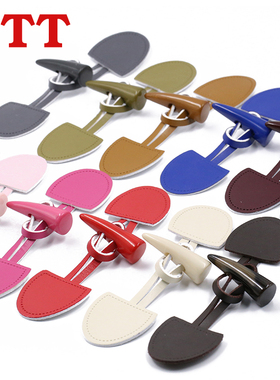 黑色牛角扣皮扣对扣衣服纽扣大衣毛衣风衣彩色搭扣扣子装饰配件