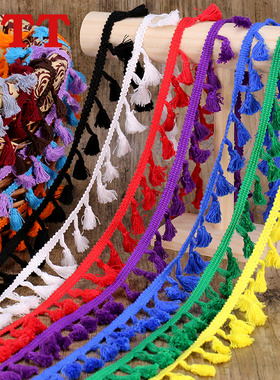 彩色流苏棉线花边辅料装饰衣服服装毛边黑色裙边布料衣服布料diy