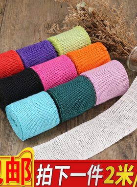 手工编织彩带布带diy材料织带宽麻绳花边彩色带装饰绳带布条辅料