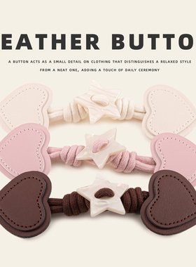 高端精致皮质外套牛角扣风衣大衣扣子配件时尚对扣纽扣各种大全