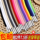 腰绳运动裤 系带绳子衣服装 饰女裤 卫衣帽子绳抽绳裤 子带子裤 带配件