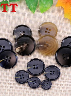 黑色圆形树脂四眼纽扣扣子百搭男士女士毛衣西装裤子大衣风衣钮扣